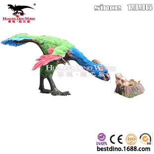 仿真粘毛尾羽龙逗弄小龙宝宝七彩颜色恐龙主题园的精品场景
