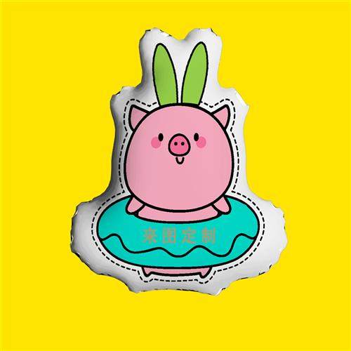 异形抱枕定制卡通毛绒动漫抱枕定做双面礼品异型抱枕含芯支持定制