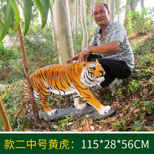 玻璃钢老虎雕塑户外公园游乐园园林景观白虎老虎雕塑虎年摆件