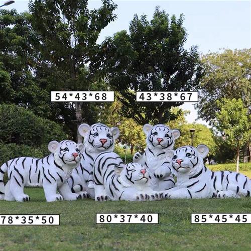 户外园林仿真老虎雕塑玻璃钢白虎摆件公园景区动物园模型景观装饰