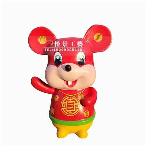 春节喜庆玻璃钢老鼠雕塑商场美陈摆件新年主题场景装饰吉祥物