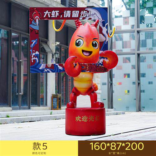 卡通小龙虾螃蟹玻璃钢户外雕塑商场酒店餐馆饭店门头装饰摆件小品