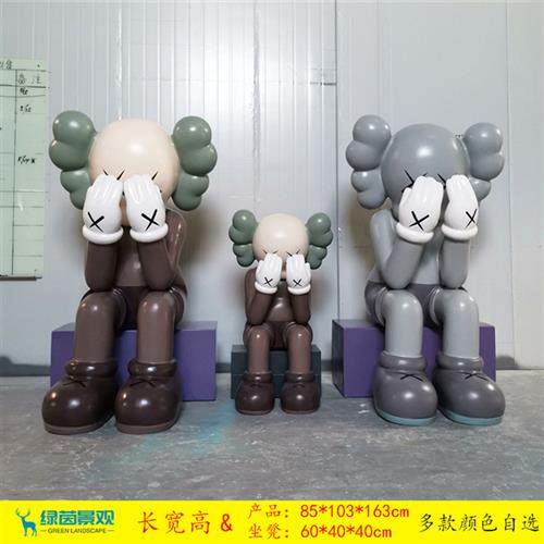 潮流网红KAWS玻璃钢卡通雕塑家居美陈装饰芝麻街商业主题形象摆件