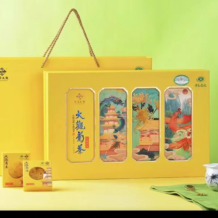 开封特产大观菊茶尚品礼盒装金丝皇菊一朵一杯精品菊花茶