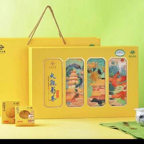 开封特产大观菊茶尚品礼盒装金丝皇菊一朵一杯精品菊花茶 - 封面
