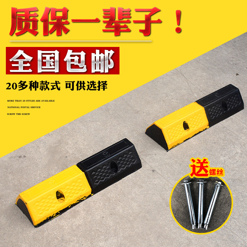 防撞稳固经久耐用厂家直销免费开票