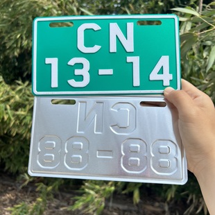 电动二轮两轮牌子装 临时车牌数字反光通用搞笑电车用 饰自行车个性