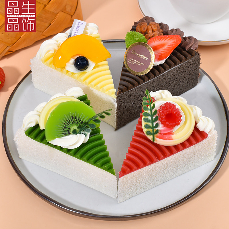 仿真三角水果蛋糕模型 假食物草莓面包玩具摆件橱柜装饰摆设道具