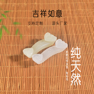 天然阿富汗玉石白玉如意摆件风水镇宅开业乔迁商务礼品家居装饰品