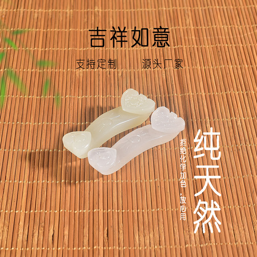 天然阿富汗玉石白玉如意摆件风水镇宅开业乔迁商务礼品家居装饰品