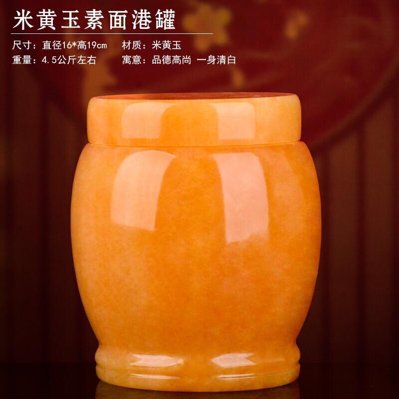 米黄玉素面骨灰坛罐玉石骨灰盒骨灰盅大号小号非陶瓷刻字殡葬用品