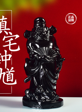黑曜石黑天师雕刻钟馗财神镇摆件家防居赐福小客厅工艺品人保平安