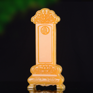 黄玉排位牌天地全神父母老人先人排位家用祖宗牌位神堂神主灵位牌