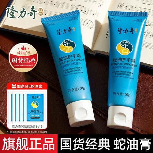 买1送1到手3支护手霜！加送40g