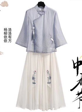 单/两件套 中国风上衣汉服春秋仙气薄款古装日常可穿唐装改良版女