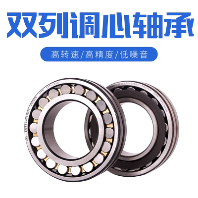 瑞典OKO调心滚子进口高速轴承23160/23164/CA/CAK/CC/CCK/W33