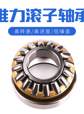 瑞典OKO推力滚子进口高速轴承29317/29318/29320/29322/E/EM/P5