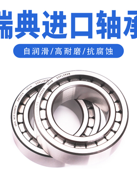瑞典OKO轴承NCF315满装102315耐高温NCF316 耐压102316重负荷圆柱