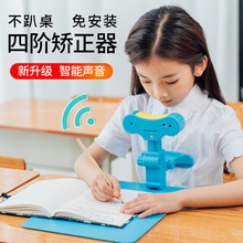 小雨星儿童视力保护器小学生防近视坐姿矫正器纠正写字姿势仪架护眼架矫正小孩低头坐姿提醒器正姿爱眼架幼儿