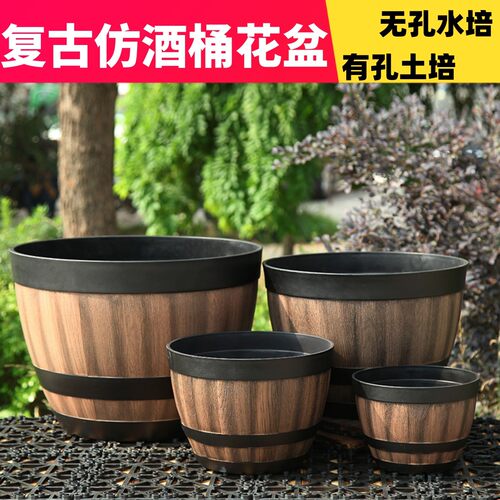 加厚树脂酒桶花盆庭院特大欧式