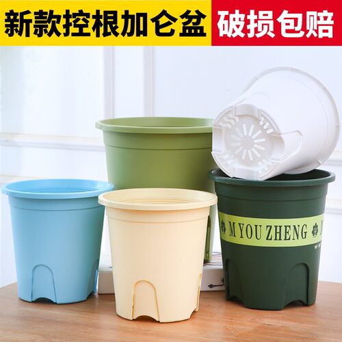 塑料花盆家用透气耐用加仑盆兰花绿萝月季庭院阳台加厚二代控根盆 - 封面