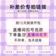直播间专拍 默认微瑕介意者慎拍 跑单拉黑乱拍拉黑 满18 包邮