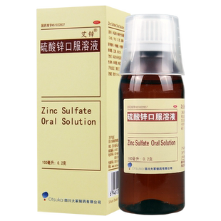 Otsuka 硫酸锌口服溶液100ml用于贫血生长发育迟缓痤疮结膜炎口疮