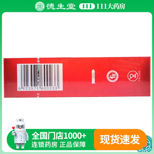 DONLESS/多乐士  多乐士 精品激情12只/盒
