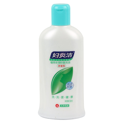 妇炎洁植物本草抑菌洗液（浓缩型）360ml/瓶