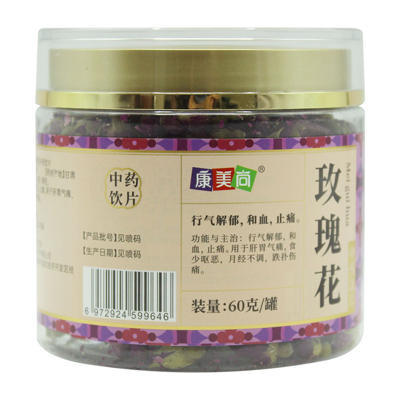 康美尚玫瑰花60g/盒