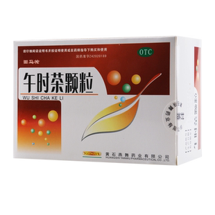 回马枪午时茶颗粒6g*20袋/盒 祛风解表化湿和中外感风寒内伤食积
