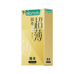冈本 天然胶乳橡胶避孕套无感超薄 10片