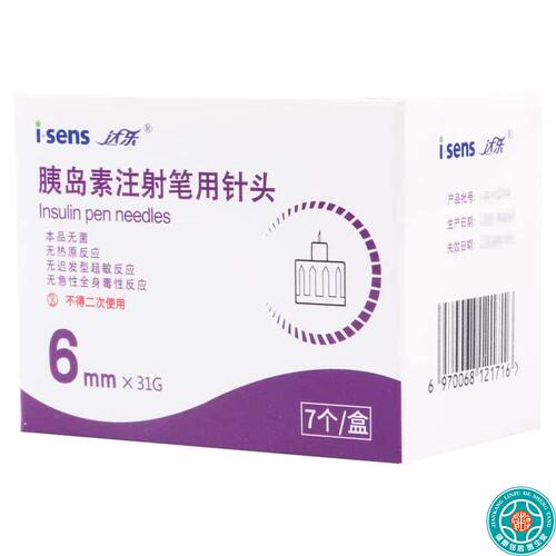 达乐 胰岛素注射笔用针头 6mm*7支/盒