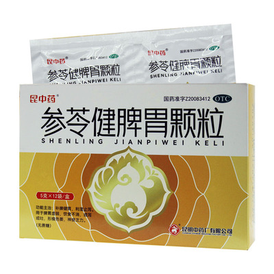 昆中药参苓健脾胃颗粒5g*12袋/盒脾胃虚弱饮食不消形瘦色萎