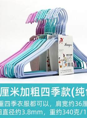 实心钢材衣架儿童防锈加粗加硬