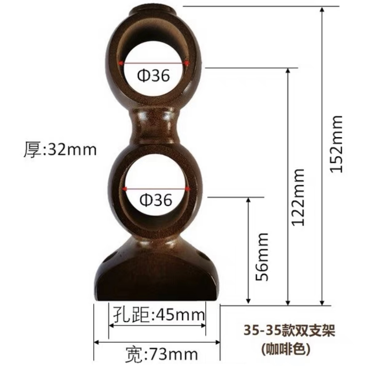 老式实木窗帘杆35双孔支架罗马杆底座侧装双码固定支撑双托架配件