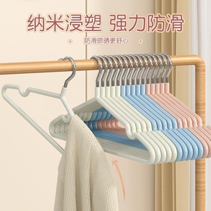 家用成人40cm加粗防滑浸胶皮衣架无痕晒衣架衣挂衣撑晾衣服架不锈