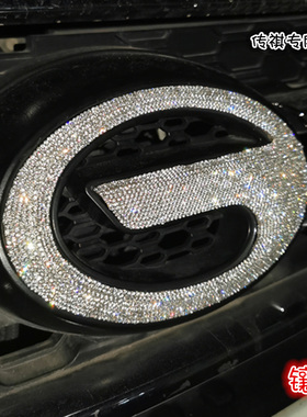 适用于广汽传祺镶钻埃安AIONSYGS8GS63M6M8GA648影豹车标钻石装饰
