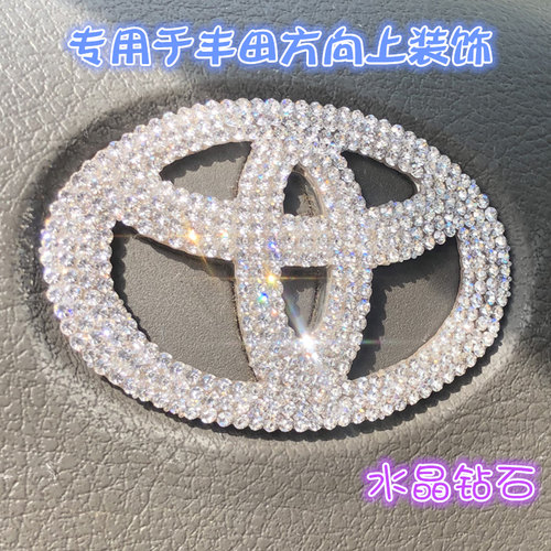 专用车贴锐志RAV4汉兰达方向标