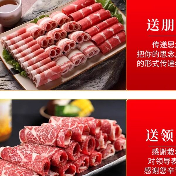 甘肃靖远炒肉片 牛肉片3斤  新鲜现宰