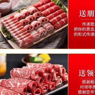 甘肃靖远炒肉片 牛肉片3斤 新鲜现宰