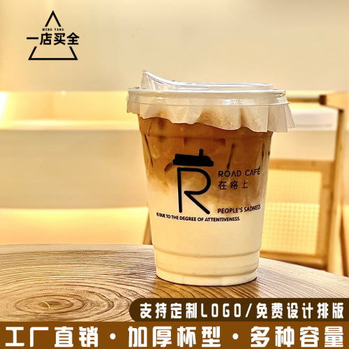 logo定制咖啡杯100只带盖奶茶杯