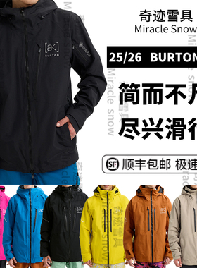 26款伯顿Burton AK 457swash cyclic 2L男女单板滑雪服雪裤羽绒服