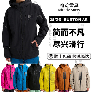 26款伯顿Burton AK 457swash cyclic 2L男女单板滑雪服雪裤羽绒服