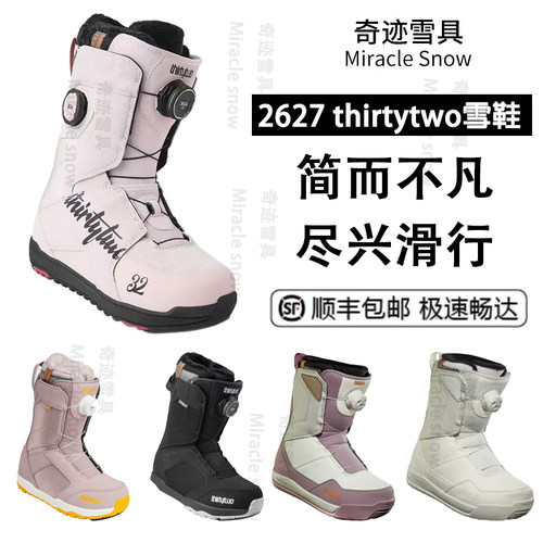W26thirtytwo32单板滑雪鞋