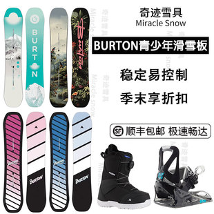 26款亲子款Burton伯顿Feelgood Custom儿童青少年男女单板滑雪板