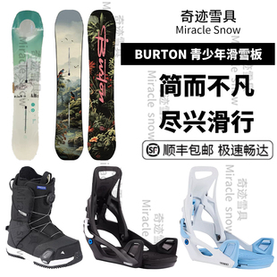 26款亲子款Burton伯顿Feelgood Custom儿童青少年男女滑雪单板