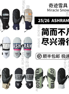 2526款ASHRAM滑雪手套单双板男女保暖goretex防水手闷子可放雪卡
