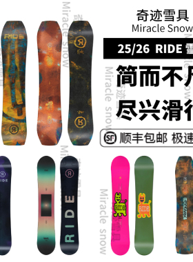 W2526新款RIDE单板滑雪板战猪刻滑公园KINK加宽全能新手进阶男女