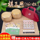 围棋套装 儿童初学者五子棋子学生益智磨砂护眼密胺十九路棋盘送书